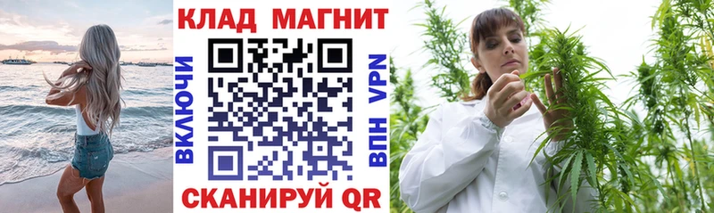Цена Мостовской Псилоцибиновые грибы  Конопля  Меф  ГАШ 