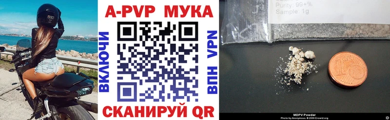 Alfa_PVP VHQ закладки Мостовской