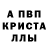 A PVP Соль Milanna Geng