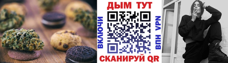 нарко площадка как зайти  Мостовской  Еда ТГК конопля 