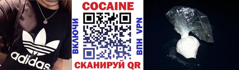 Кокаин Fish Scale  Мостовской 