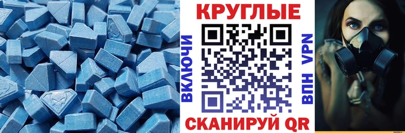ЭКСТАЗИ louis Vuitton  как найти наркотики  Мостовской 
