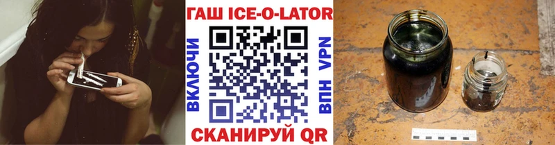 гидра   Мостовской  ГАШИШ гашик  купить  