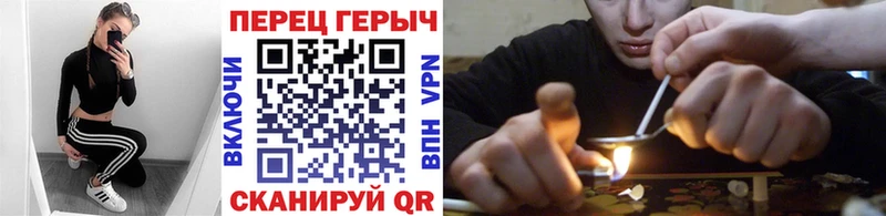 ГЕРОИН хмурый Мостовской
