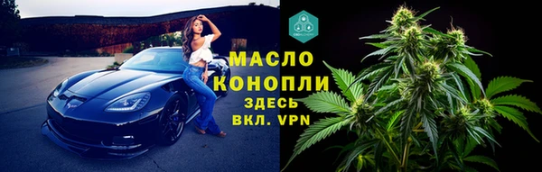метадон Мегион