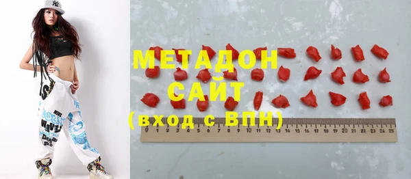 метадон Мегион