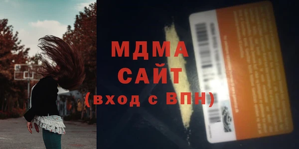 мефедрон мука Аша