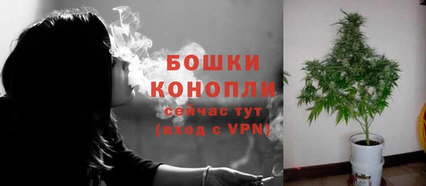 марихуана Медногорск