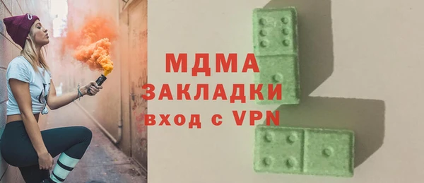 марихуана Медногорск