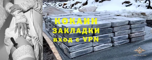 марихуана Медногорск