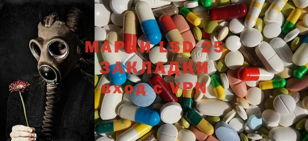 марихуана Медногорск