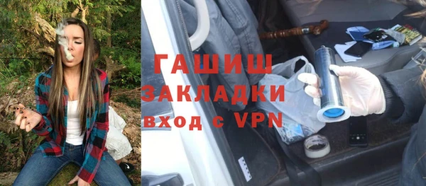 марихуана Медногорск