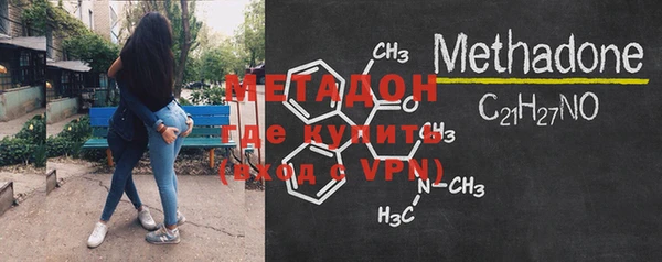 метадон Мегион
