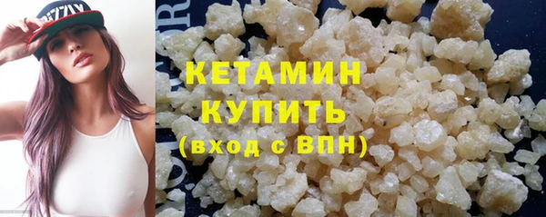 марихуана Медногорск
