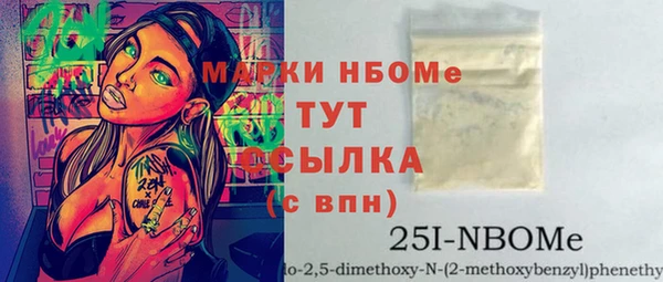 марихуана Медногорск