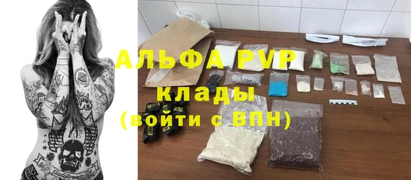 марихуана Медногорск