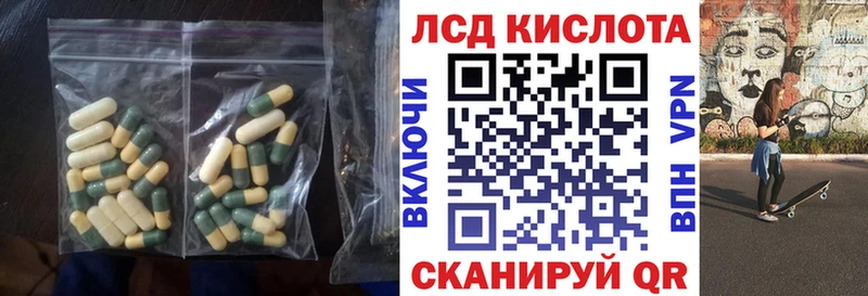 блэк спрут ТОР  Мостовской  Лсд 25 экстази кислота 