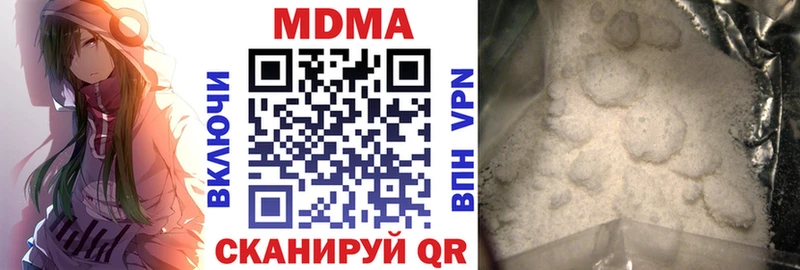 darknet состав  Мостовской  МДМА VHQ 