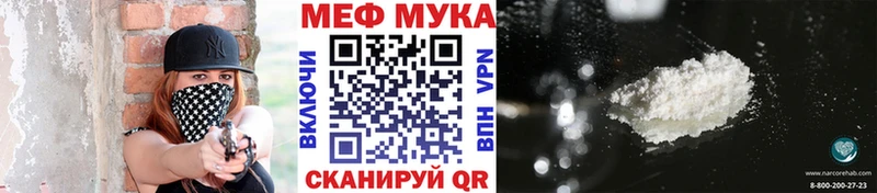 наркотики  Мостовской  Меф мяу мяу 