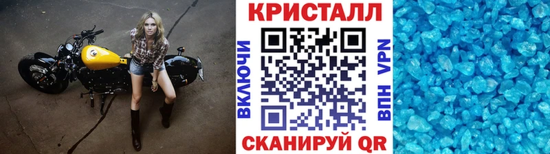 МЕТАМФЕТАМИН мет  как найти   Мостовской 