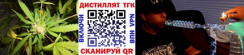 ТГК вейп где можно купить наркотик Мостовской